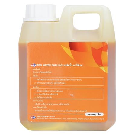 เชลแล็กสูตรน้ำ RPS เบอร์สี 9 1 ลิตร_1