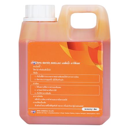 เชลแล็กสูตรน้ำ RPS เบอร์สี 1 1 ลิตร_2