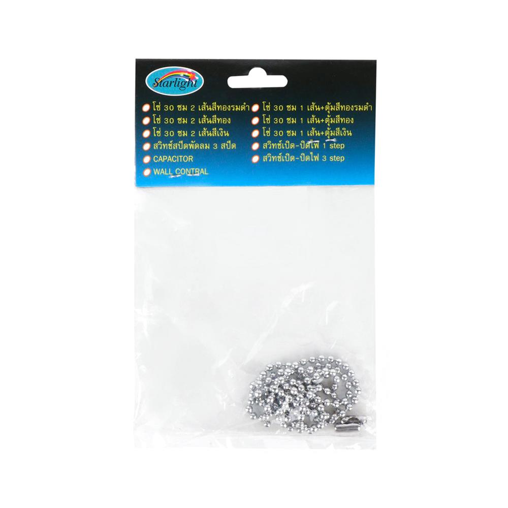 โซ่ STARLIGHT ST-P03 30เซนติเมตร สีโครเมียม 2เส้น