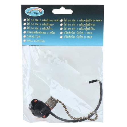 สวิตช์เปิด - ปิดไฟ 1 สเต็ป STARLIGHT_3