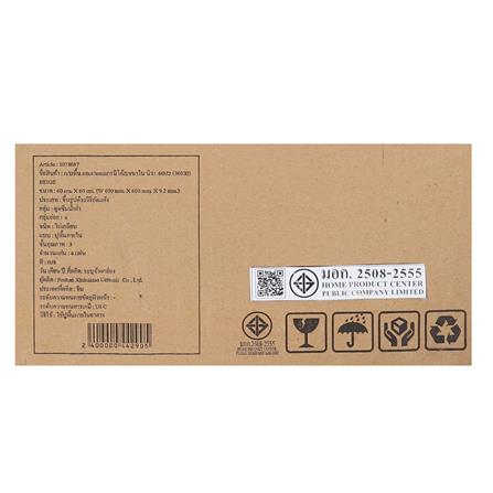 PORCELAIN  FLOOR TILE 60x60CM TARA GRANITTO BEIGENANO NEW 1.44M2_4