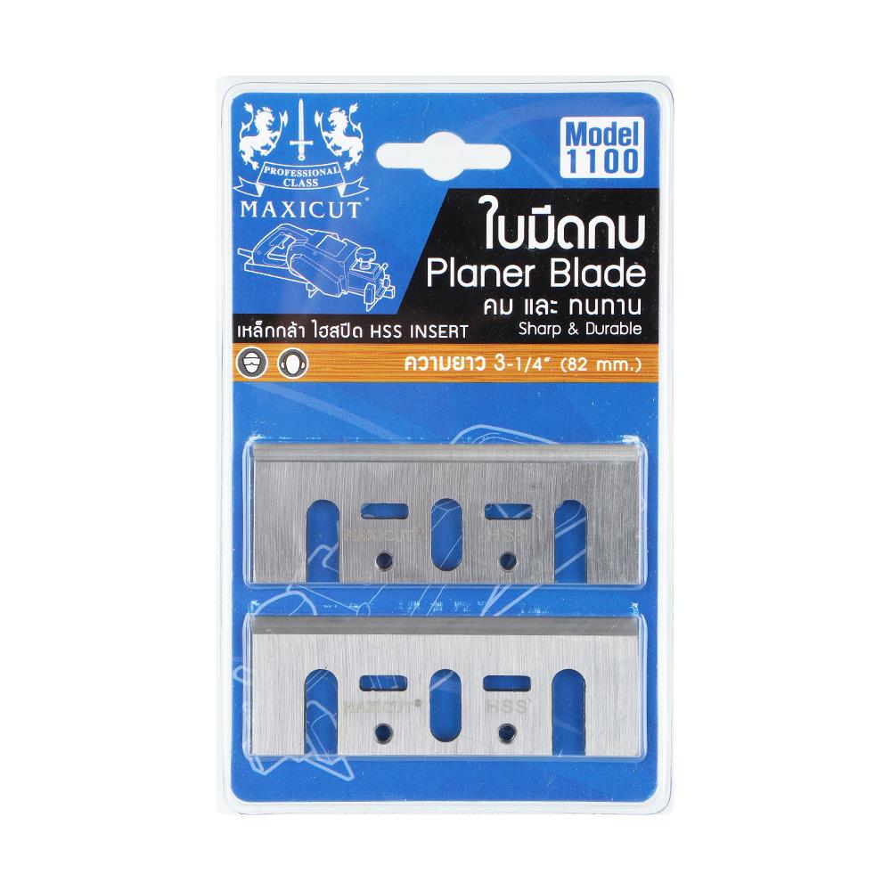 ใบกบไสไม้ MAXICUT 1100HSS 82x29x3MM