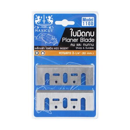 ใบกบไสไม้ MAXICUT 1100HSS 82x29x3MM_2