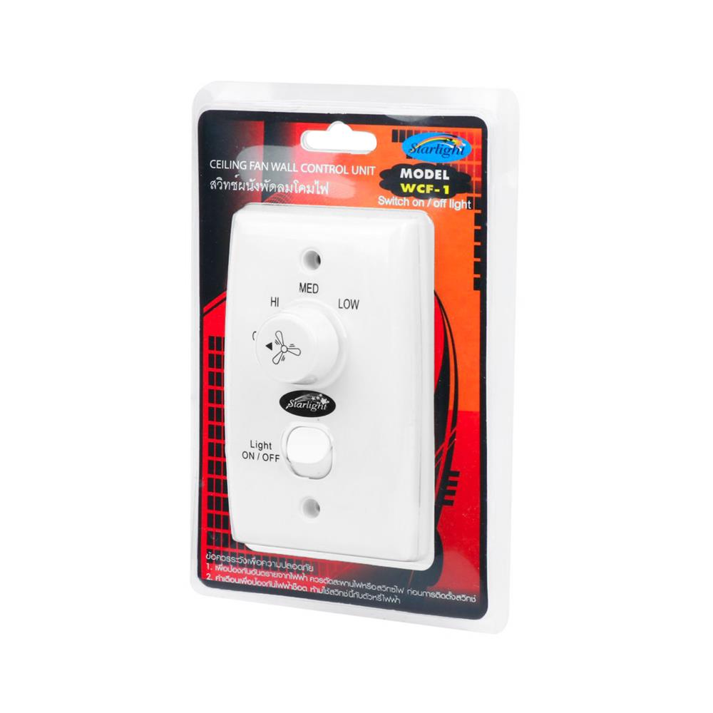 สวิตช์ผนัง STARLIGHT