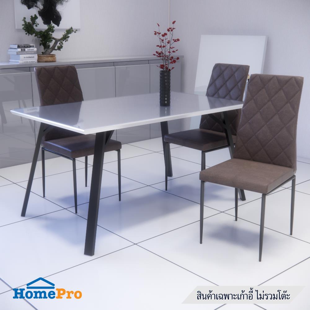 เก้าอี้ห้องอาหาร FURDINI BALCA สีน้ำตาล