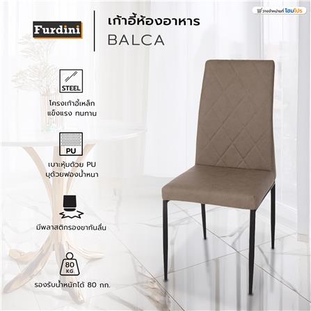 เก้าอี้ห้องอาหาร FURDINI BALCA สีน้ำตาล_6