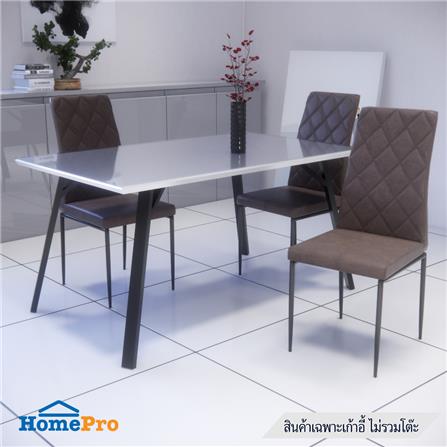 เก้าอี้ห้องอาหาร FURDINI BALCA สีน้ำตาล_5