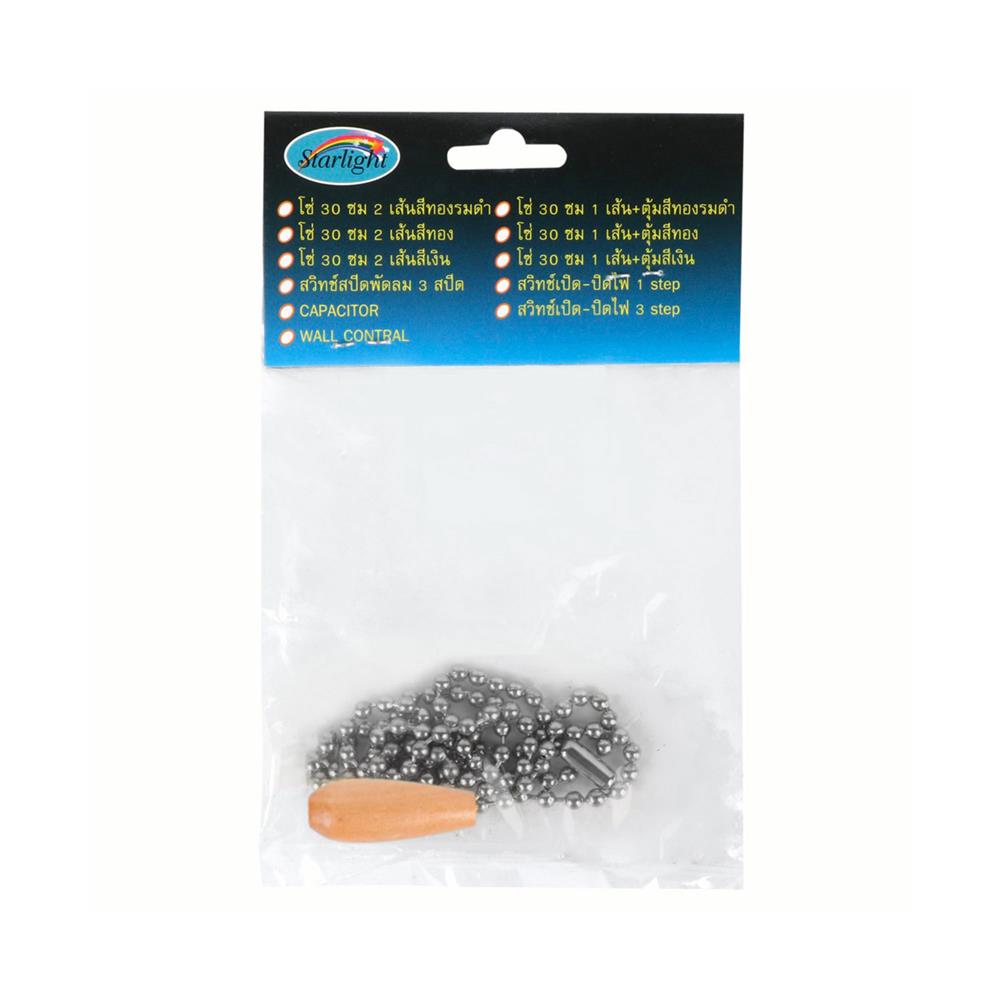 โซ่+ตุ้ม STARLIGHT ST-P03-1 30เซนติเมตร สีโครเมียม