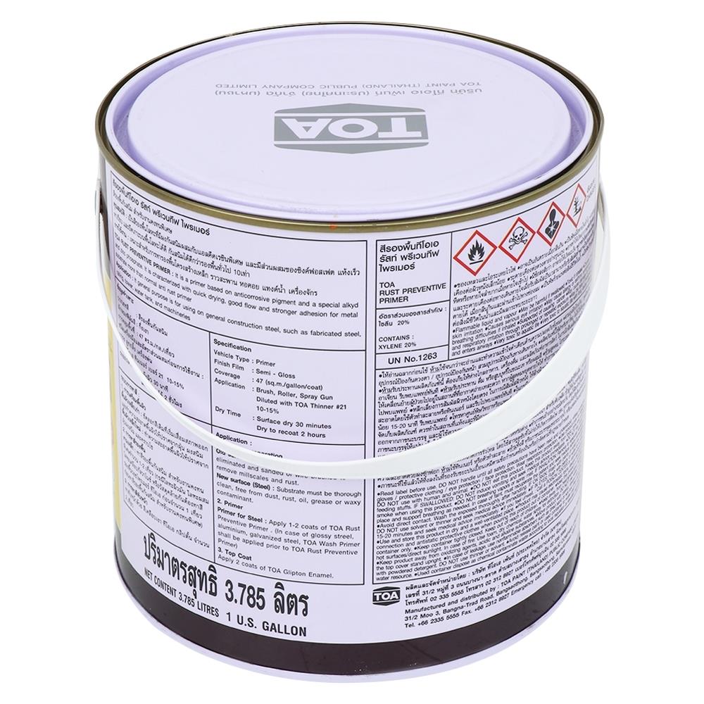 สีรองพื้นกันสนิม TOA RUST PREVENTIVE G1264 สีส้ม 1 แกลลอน