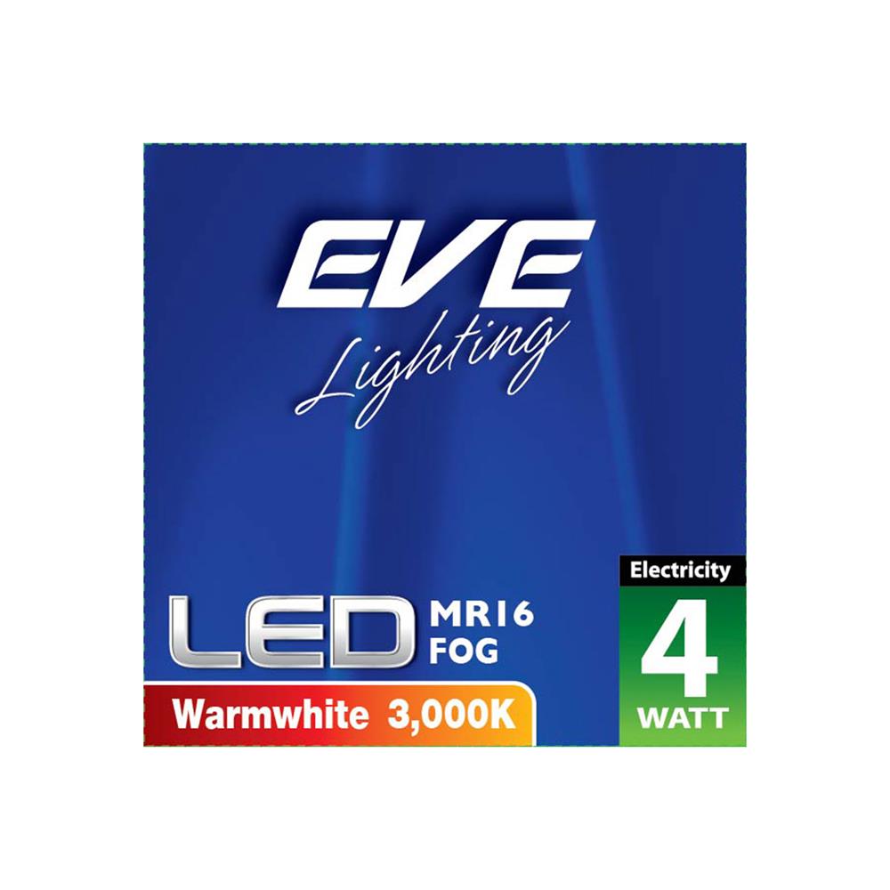 หลอด LED EVE MR16 FOG 4 วัตต์ WARM WHITE GU5.3