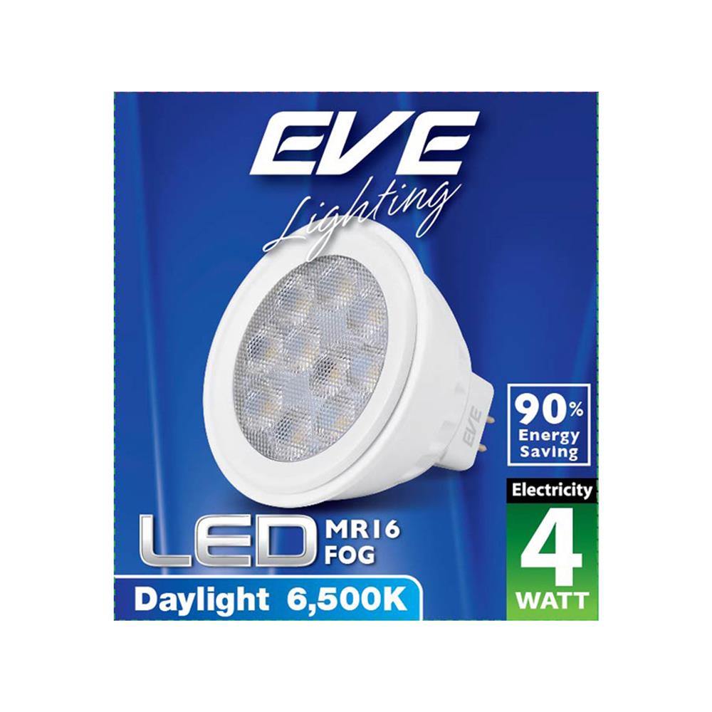 หลอดไฟ LED EVE MR16 FOG 4 วัตต์ DAYLIGHT GU5.3