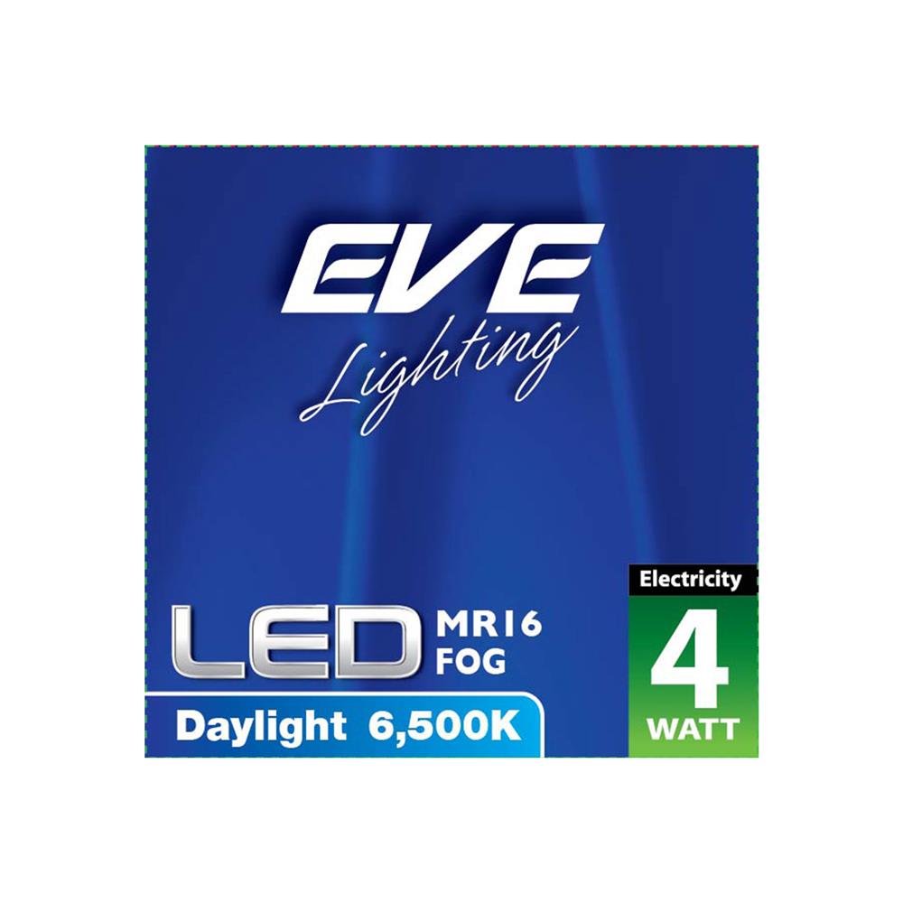 หลอดไฟ LED EVE MR16 FOG 4 วัตต์ DAYLIGHT GU5.3