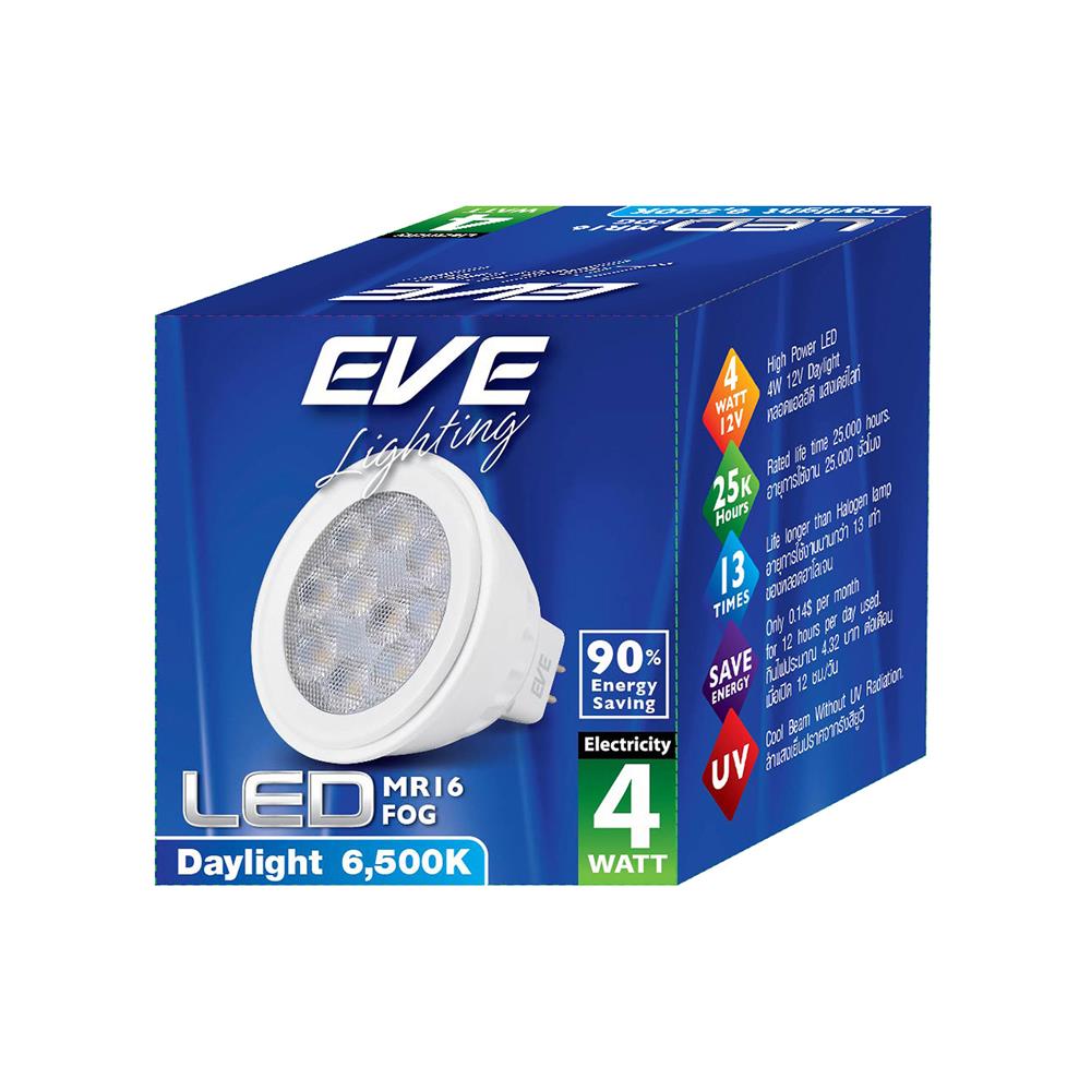 หลอดไฟ LED EVE MR16 FOG 4 วัตต์ DAYLIGHT GU5.3