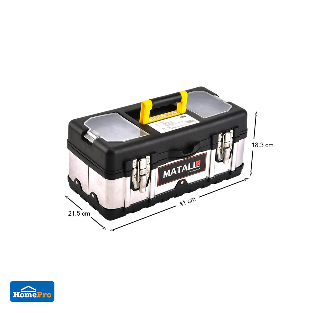 กล่องเครื่องมือ MATALL PRO 5017B 17 นิ้ว สีดำ/เงิน