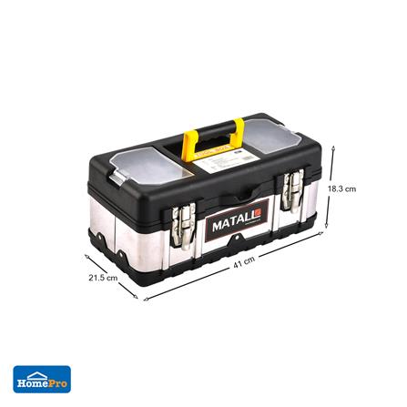 กล่องเครื่องมือ MATALL PRO 5017B 17 นิ้ว สีดำ/เงิน_7