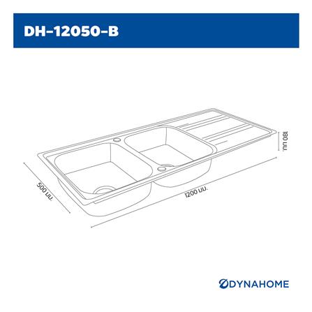 ซิงค์ฝัง 2 หลุม 1 ที่พัก DYNA HOME DH-12050 สีเงิน_1
