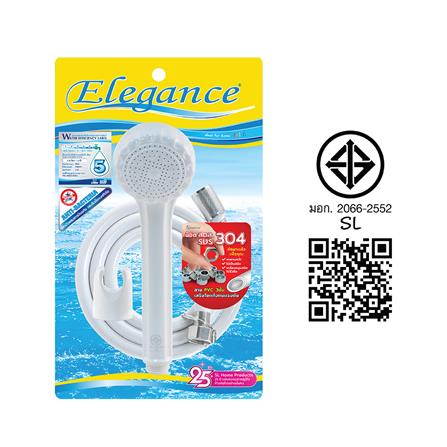 ชุดฝักบัวสายอ่อน 1 ระดับ ELEGANCE EG-4380 สีขาว_1