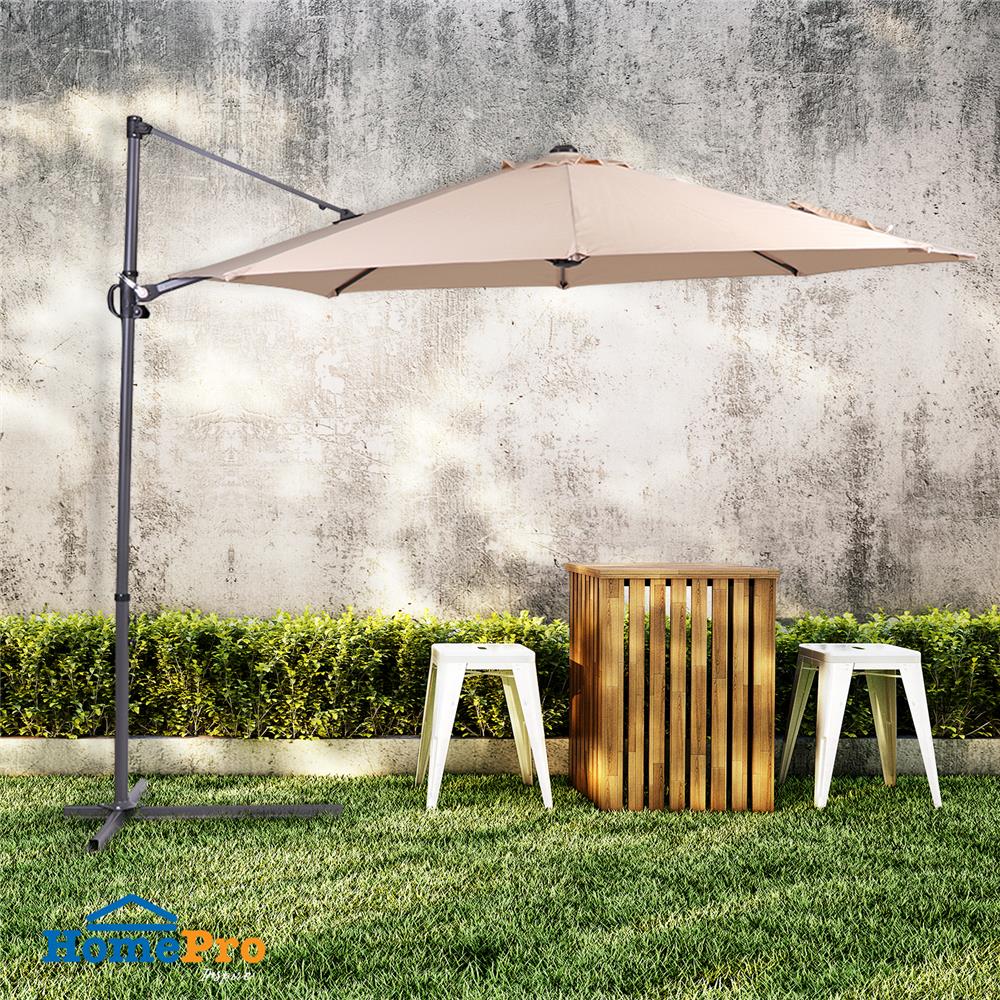 ร่มสนามตัวแอล SPRING สีครีม