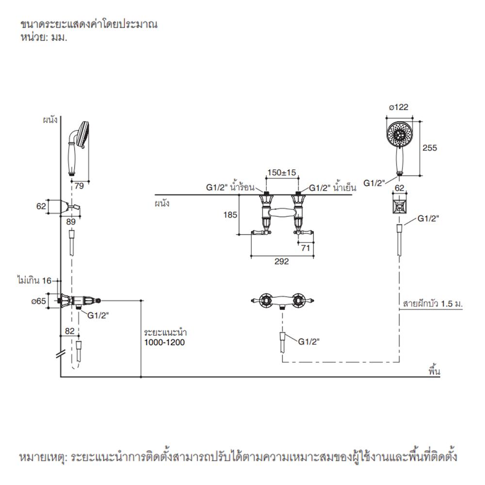 ก๊อกผสมยืนอาบ KOHLER K-99031T-4-CP