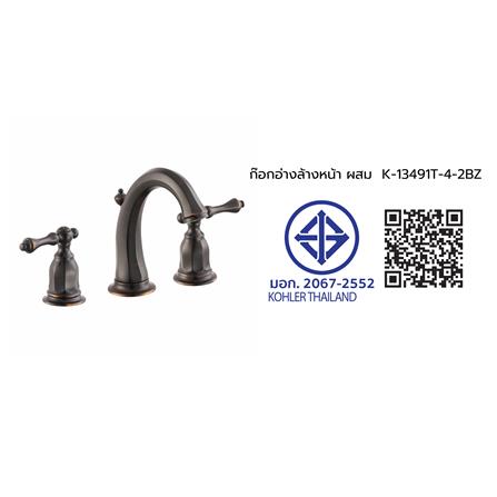 ก๊อกอ่างล้างหน้าผสม KOHLER K-13491T-4-2BZ_2