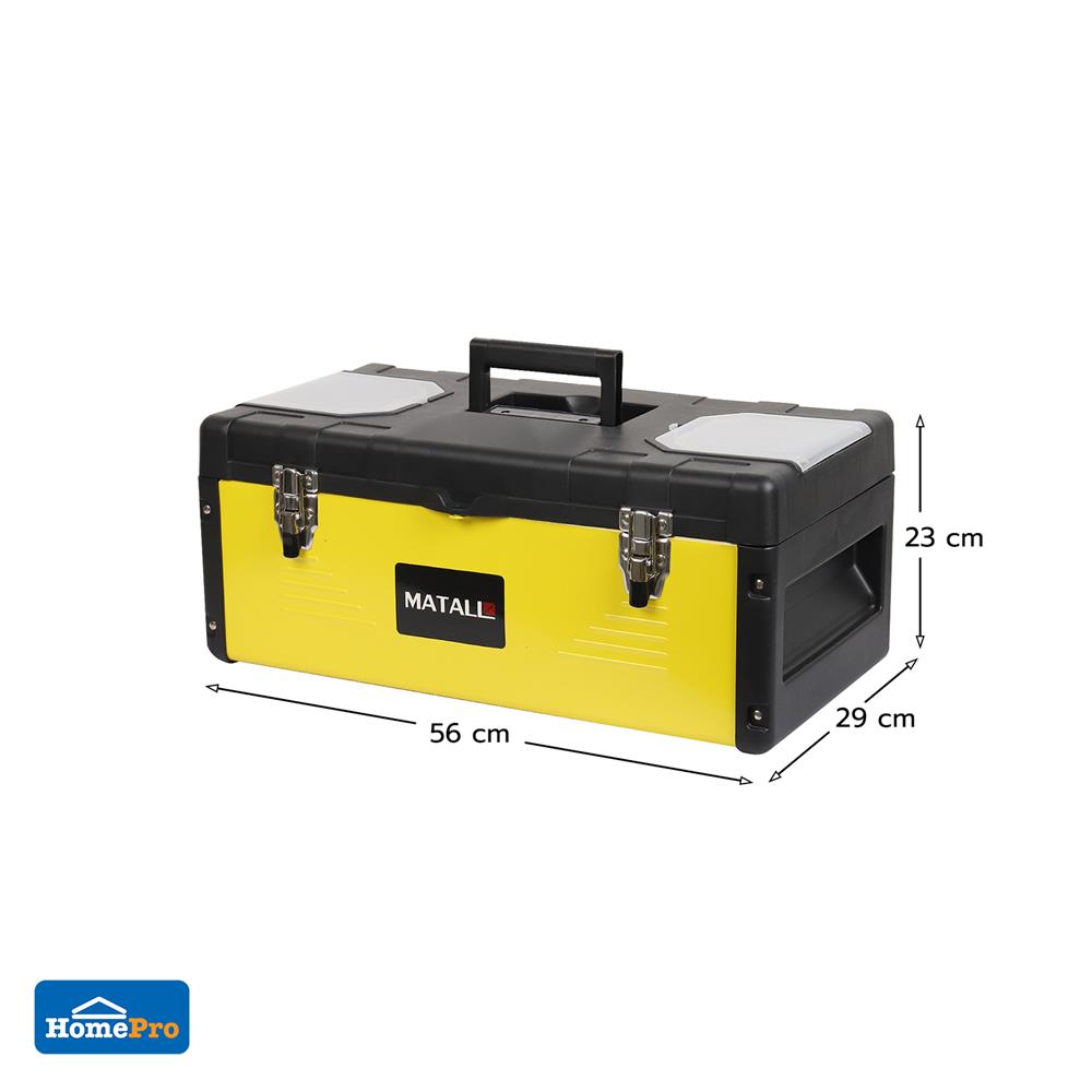 กล่องเครื่องมือเหล็ก MATALL 90-1523 23 นิ้ว สีดำ-เหลือง