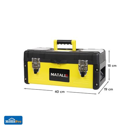 กล่องเครื่องมือเหล็ก MATALL PRO 90-1517 17 นิ้ว สีดำ-เหลือง_10