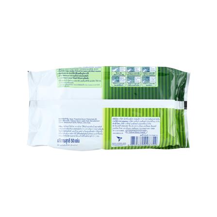 ผ้าเช็ดทำความสะอาดผิว DETTOL บรรจุ 50 แผ่น_1