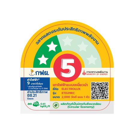 เตาแม่เหล็กไฟฟ้า ELECTROLUX ETD29KC_7