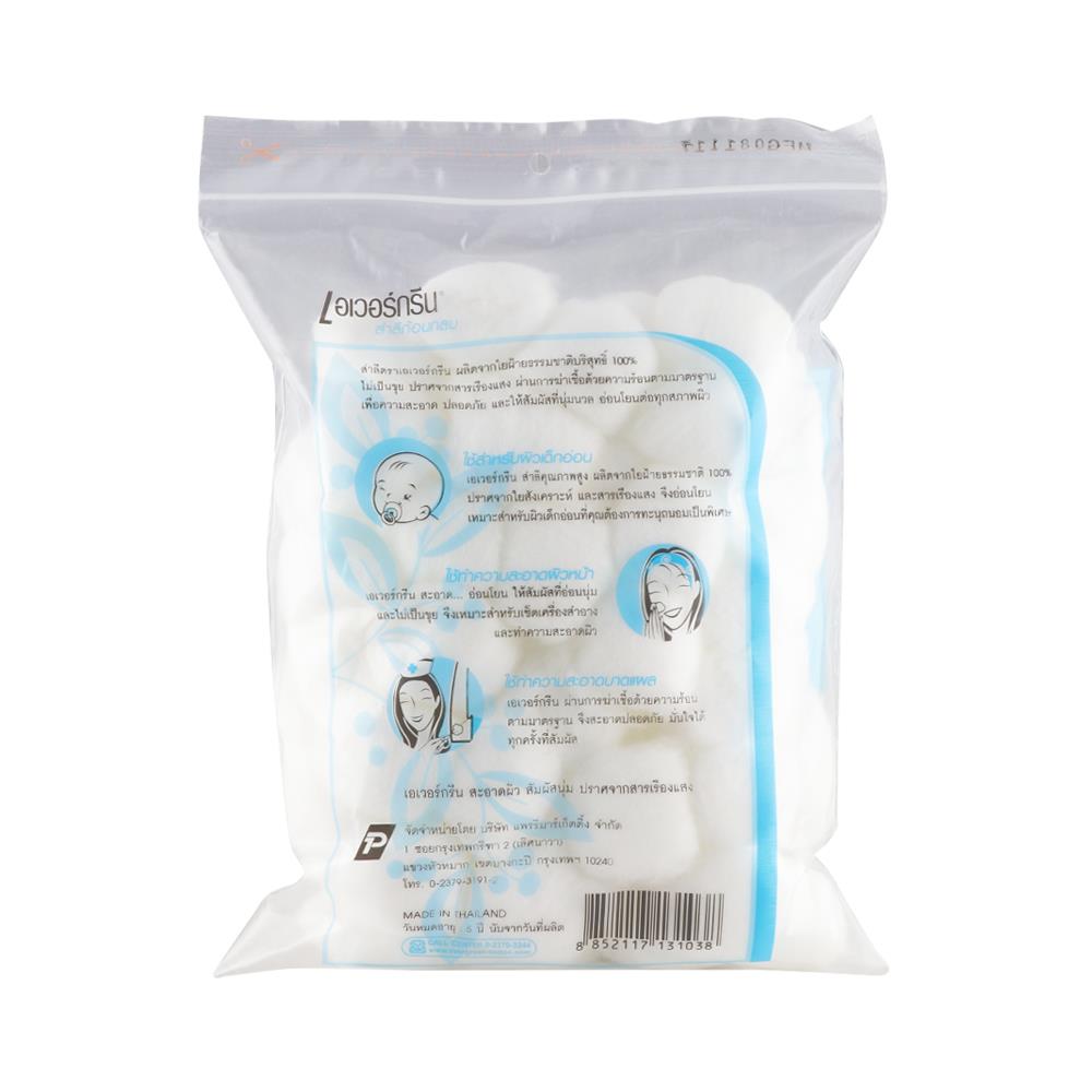 สำลีก้อนกลม EVERGREEN 40 กรัม