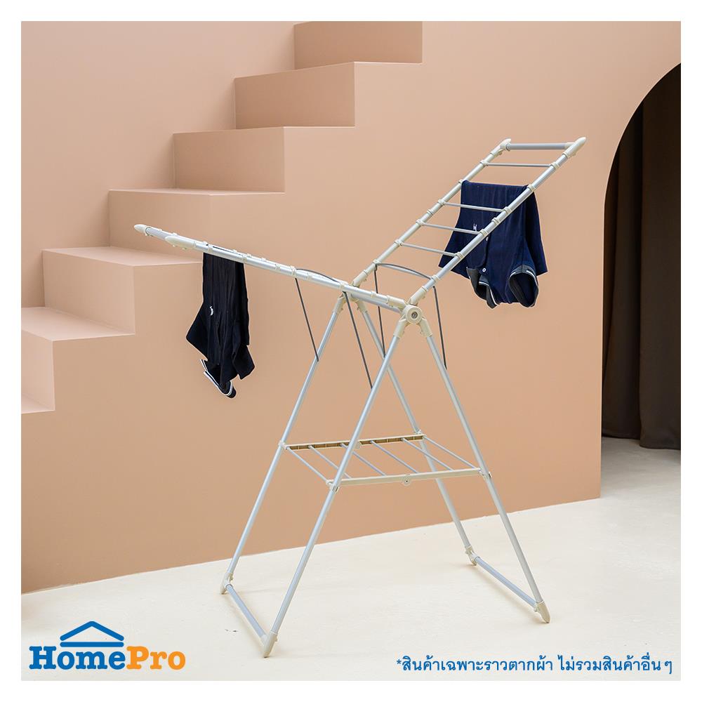 ราวพาดผ้ามีปีก 143x60x97-140cm