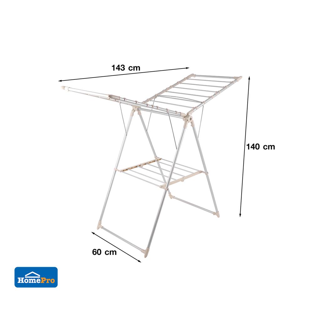 ราวพาดผ้ามีปีก 143x60x97-140cm