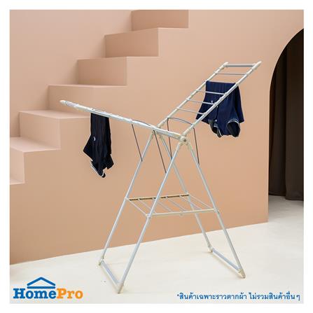 ราวพาดผ้ามีปีก 143x60x97-140cm_4