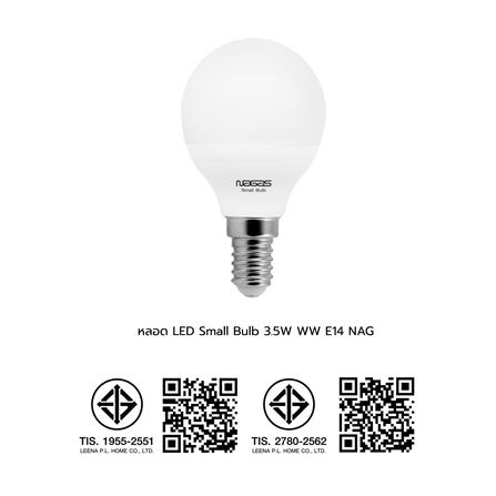หลอด LED NAGAS SMALL BULB 3.5 วัตต์ WARMWHITE E14_4