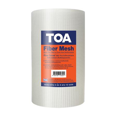 ตาข่ายไฟเบอร์ TOA 8 นิ้วX10 เมตร