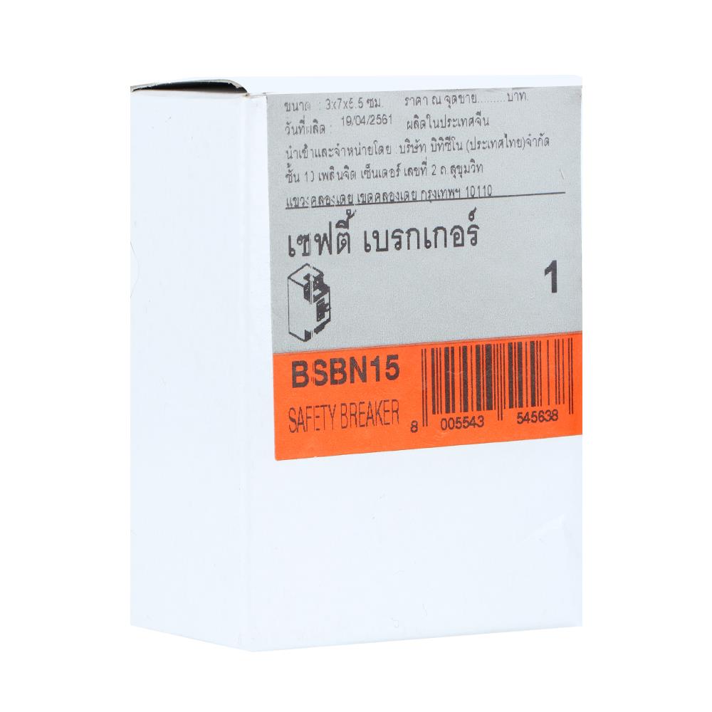 CIRCUIT BREAKER BTICINO BSB15 15A 2P 1-PHASE