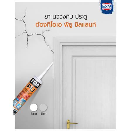 โพลียูริเทนอุดรอย TOA 310 มล. สีขาว_7