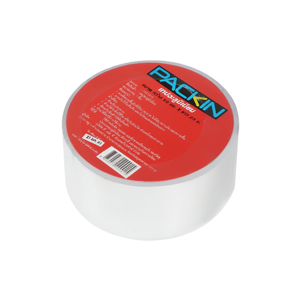 เทปอะลูมิเนียม รุ่นมีกระดาษ PACK IN 50 มม. x 25 ม.