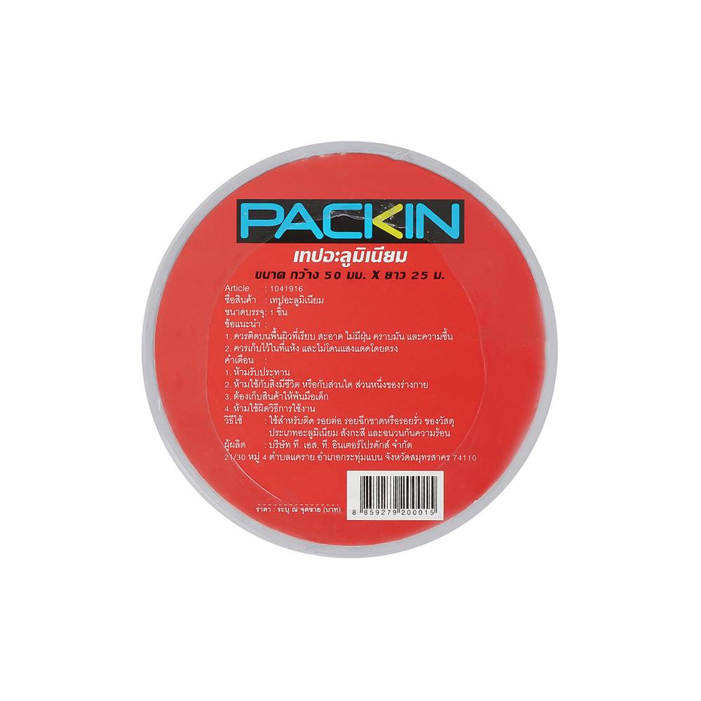 เทปอะลูมิเนียม รุ่นมีกระดาษ PACK IN 50 มม. x 25 ม.