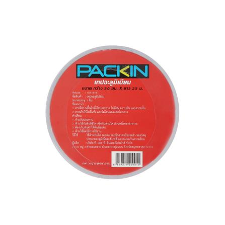 เทปอะลูมิเนียม รุ่นมีกระดาษ PACK IN 50 มม. x 25 ม._1