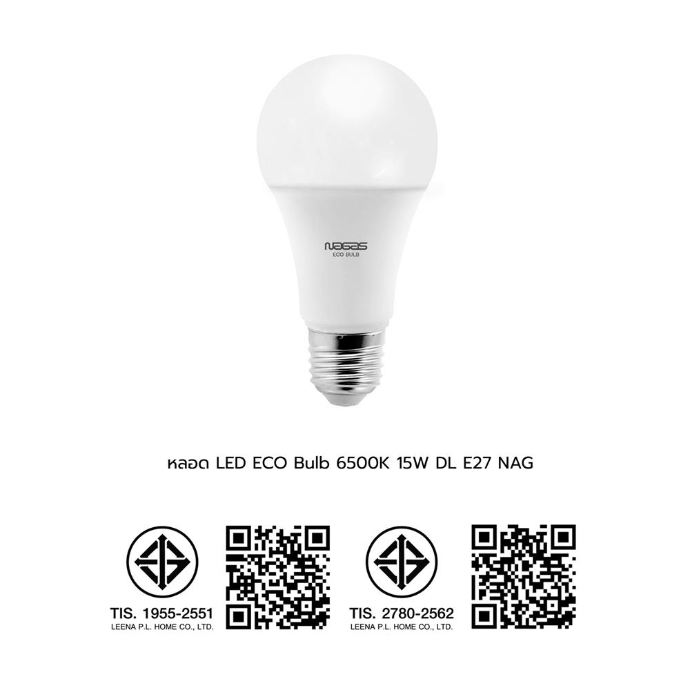 หลอด LED NAGAS ECO BULB 15 วัตต์ DAYLIGHT E27
