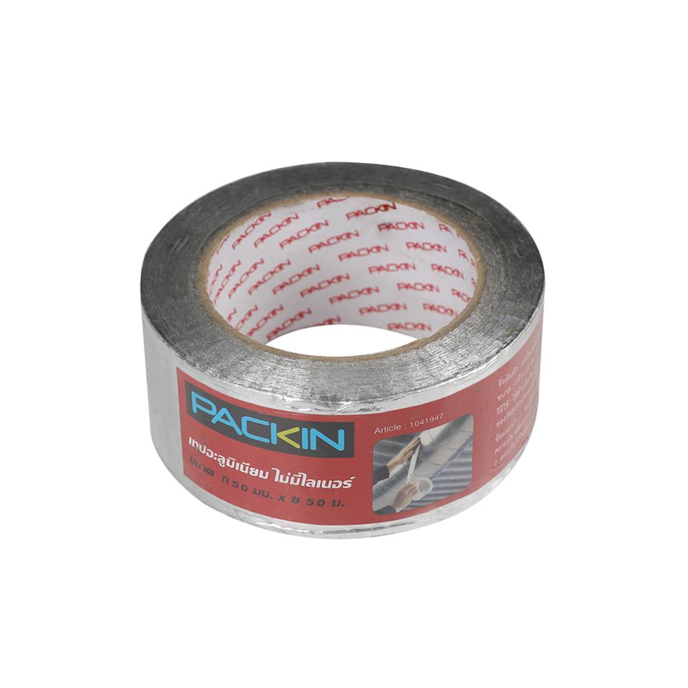 เทปอะลูมิเนียม รุ่นไม่มีกระดาษ PACK IN 50 มม. x 50 ม.