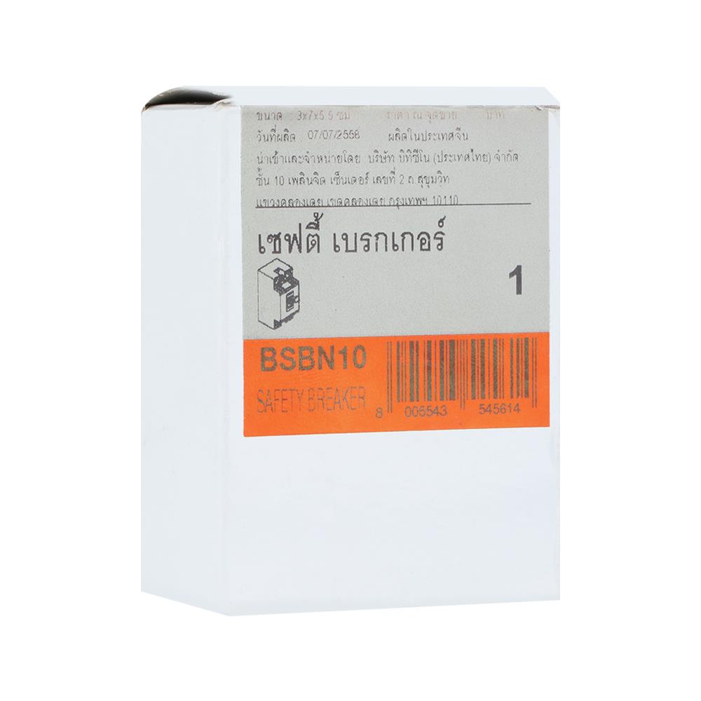 เซอร์กิตเบรกเกอร์แบบลอย 10 แอมป์ 2 โพล 1 เฟส BTICINO รุ่น BSBN10