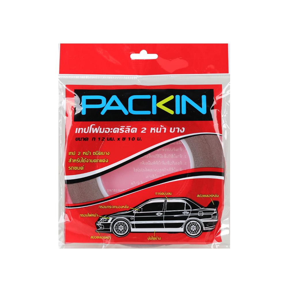 เทปอะคริลิกโฟม 2 หน้า บาง PACK IN 12 มม. x 10 ม.