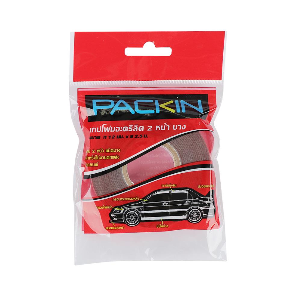 เทปอะคริลิกโฟม 2 หน้า บาง PACK IN 12 มม. x 2.5 ม.