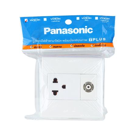 ชุดเต้ารับคู่ 3 ขา + เต้ารับโทรทัศน์ PANASONIC BSW1391V สีขาว_3