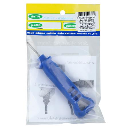 ตัวอัดข้อต่อเข้าสายไมโคร RAINDROP_3