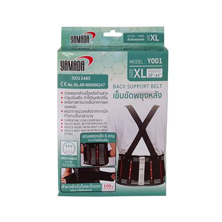เข็มขัดพยุงหลัง YAMADA SIZE XL_2