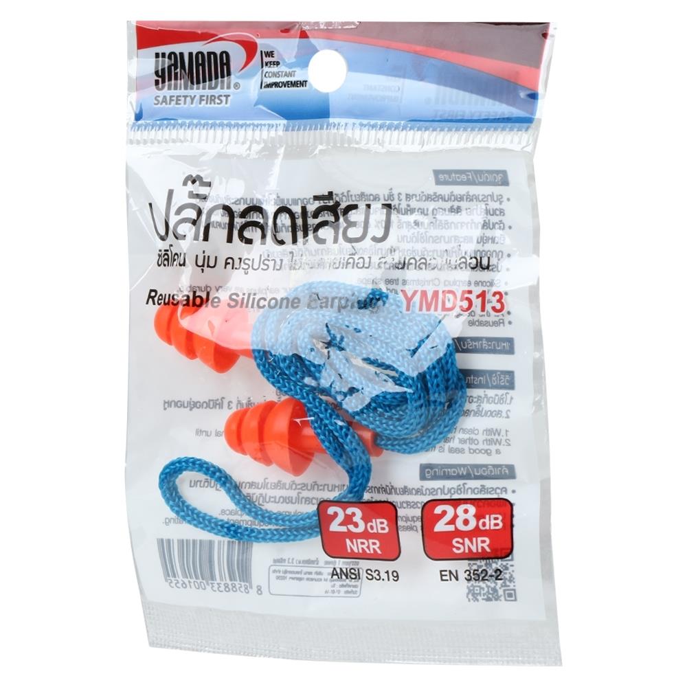 ที่อุดหูพร้อมสายคล้อง YAMADA YMD513
