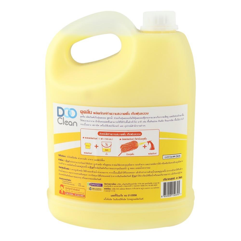 น้ำยาดันฝุ่นพื้น DOO CLEAN 4,000ml