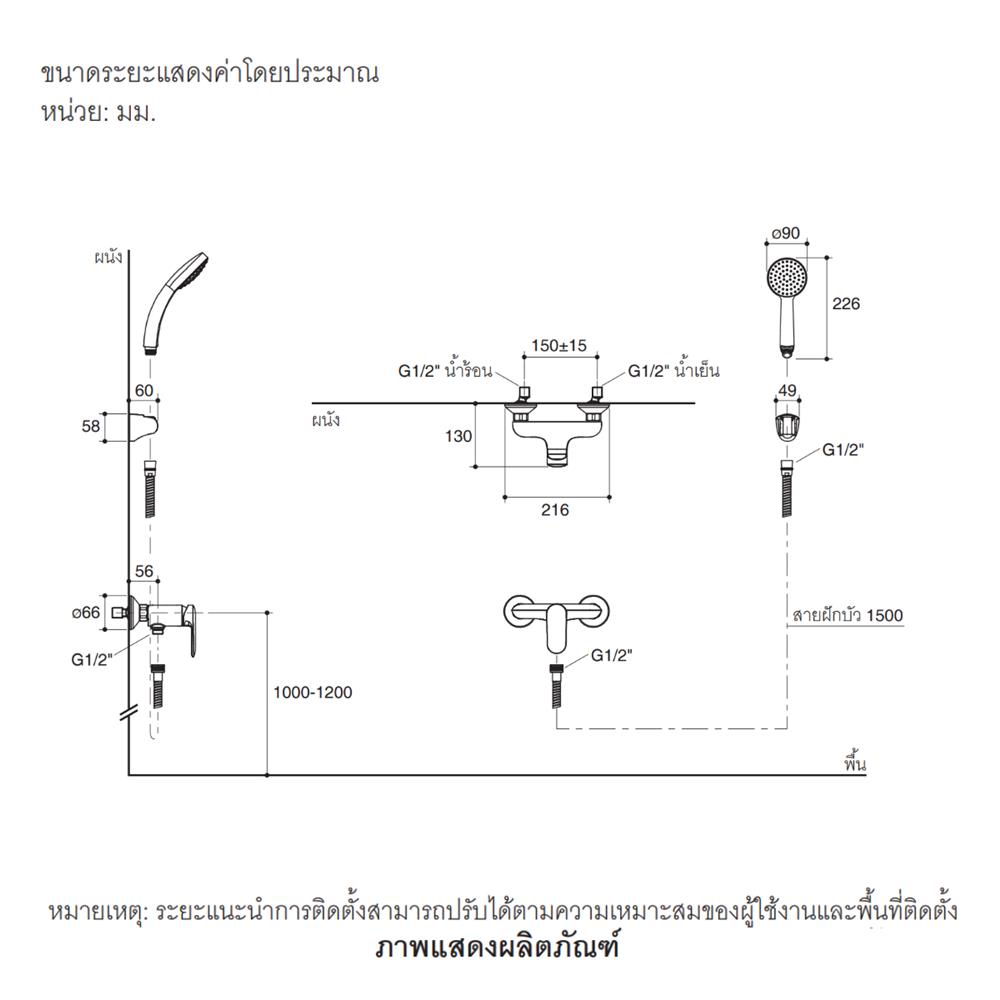 ก๊อกผสมยืนอาบ KOHLER K-99463T-4-CP สีโครม